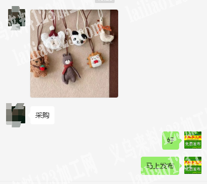 寻找如图毛绒玩具挂件厂家，寻找厂家，采购