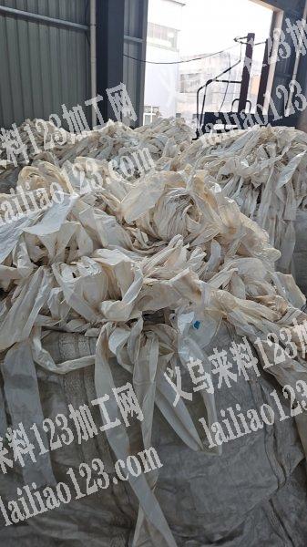 处理：河南新乡。电子厂。下来的隔膜子。每