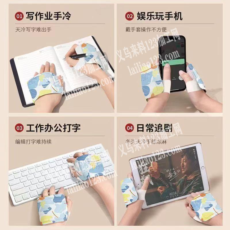 10万暖手宝订单，穿戴式手套暖手宝，如图
