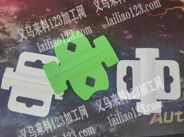 400万贴胶加工活外发，如图，老板委托寻
