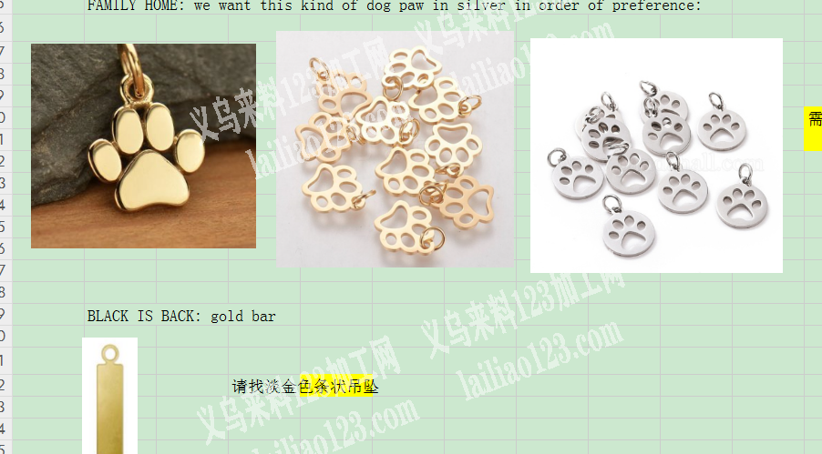 有没有做不锈钢的，微信详谈