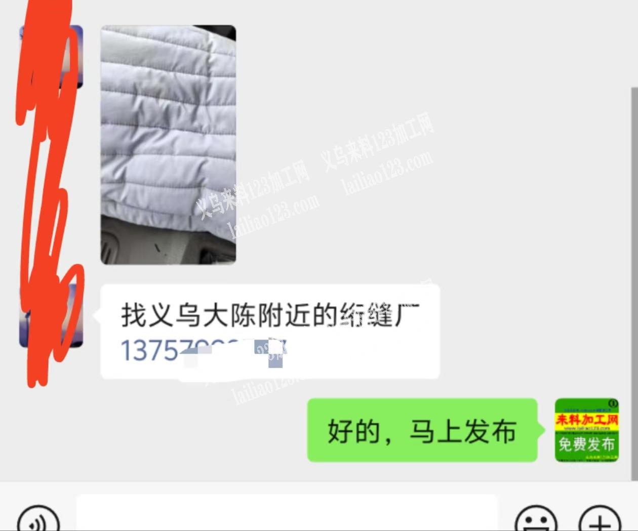 绗缝外发加工，长期合作，货在苏溪大陈这边的，