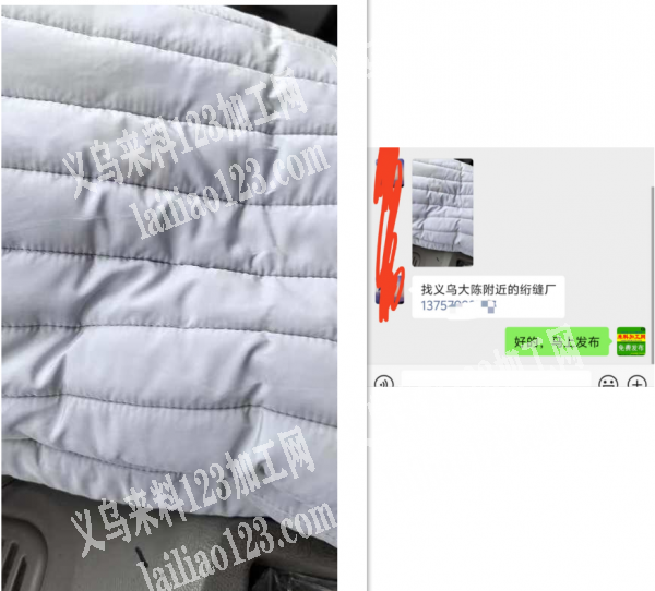 绗缝外发加工，长期合作，货在苏溪大陈这边的，