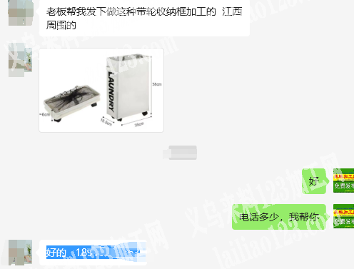 收纳框，箱包订单外发，发江西做，寻找江西