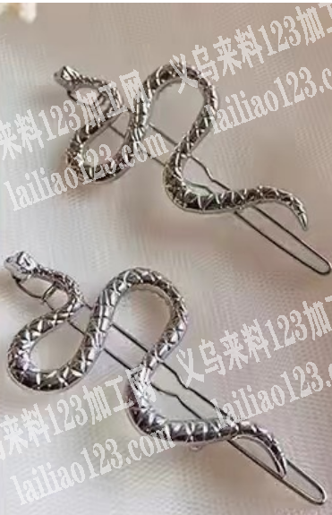 合金蛇形发夹订单，如图，这样的谁家能做，