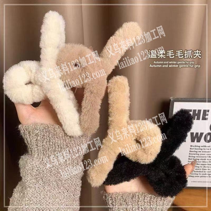 手工绕毛绒条的抓夹，寻找加工厂，成品半成