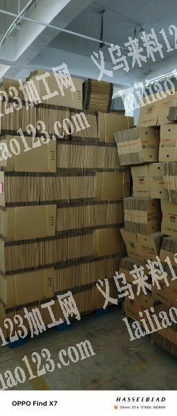 本公司专业生产纸箱包装业务13年！有专业