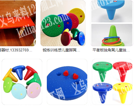 寻找生产儿童凳子的工厂，这个平衡凳子，寻