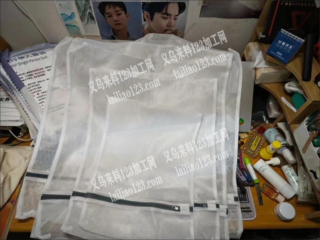 大量洗衣机网袋订单，如图，电商采购订单，