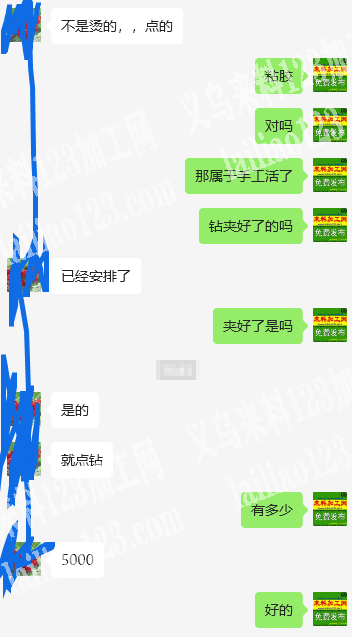 头箍的手工活，头箍上面粘这个大钻。夹好了