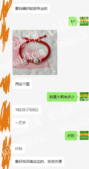 《发河南做》编织蛇结的手工活外发，寻找会