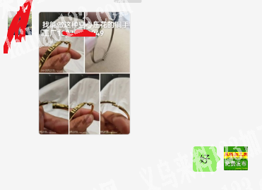 铜手镯订单，如图，空心压花的，寻找厂家，