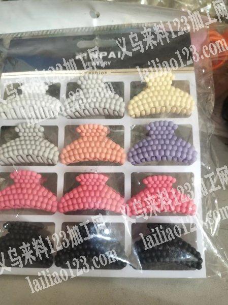 饰品库存处理，如图，