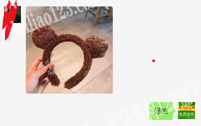 电商有发箍订单，采购现货，如图，寻找如图