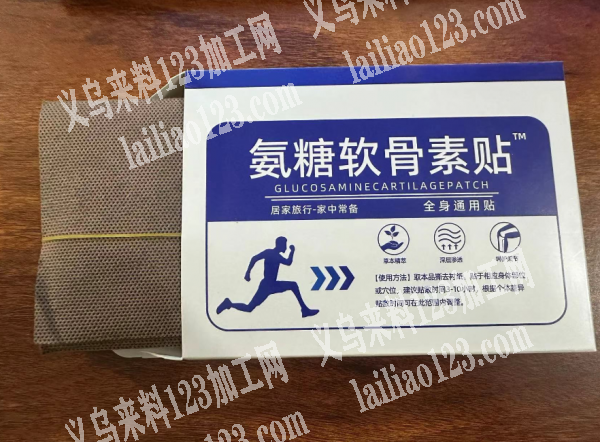 采购氨糖软骨素贴，如图，微信详谈
