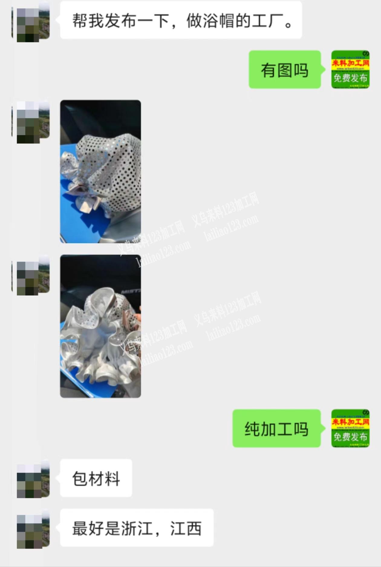 可以发外地江西，这个帽子，网布的，浴帽，