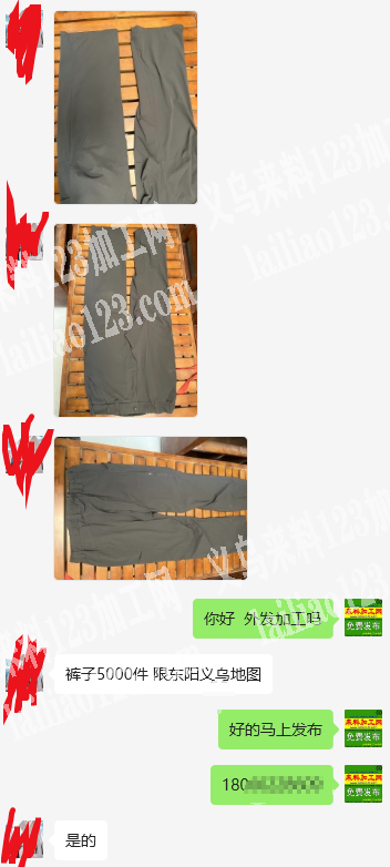 裤子外发加工，如图款式的，寻找专业做服装