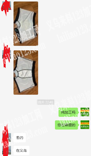 男生内裤外发加工，如图，需要找加工厂，讷