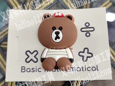 找可以做这个产品的工厂，最好能提供样品，