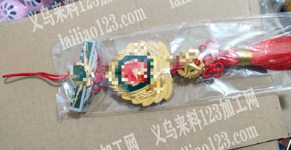 采购如图挂件，谁家有货，联系在详谈。微信