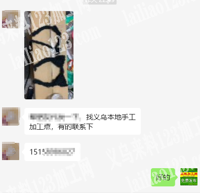 头箍上面绕毛条的手工活外发加工，如图，寻