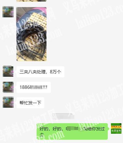 三夹八夹处理，8万个