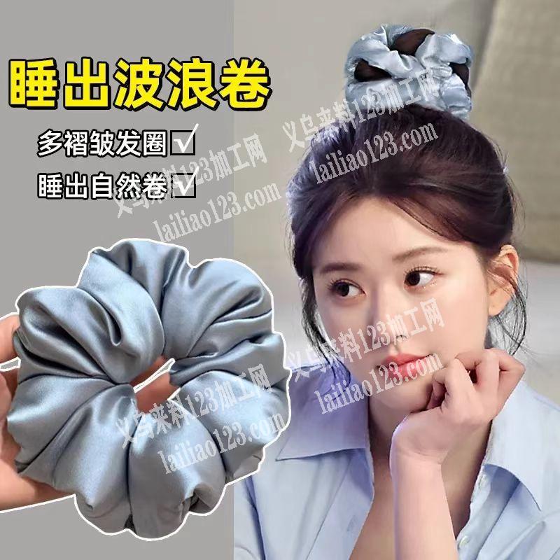 采购爆款范冰冰同款发圈，如图，