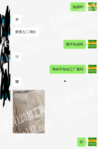 商贸城****店面大量平车活外发，如图，