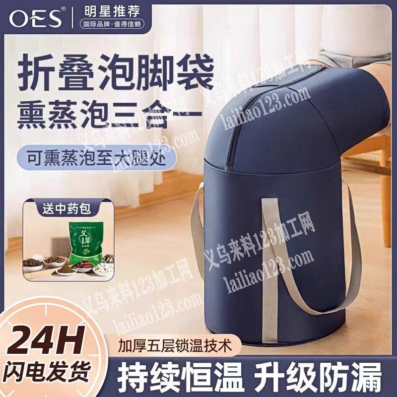 价格6块左右，大量要，寻找泡脚桶源头工厂