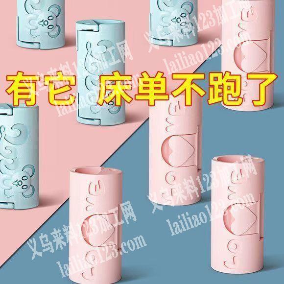 100万床单固定器。塑料的，寻找源头工厂