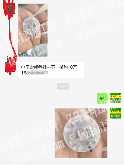 老板委托寻找：10万塑料电子盒订单，如图