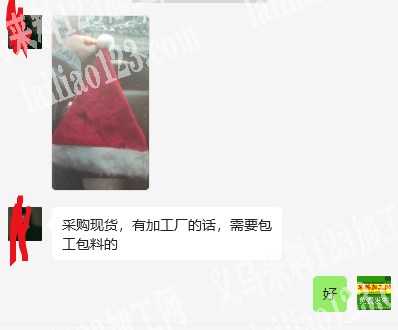 寻找圣诞帽厂家，如图采购现货，有加工厂的