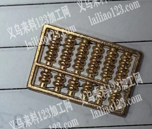 材质合金的，小算盘，寻找专业做合金配件的