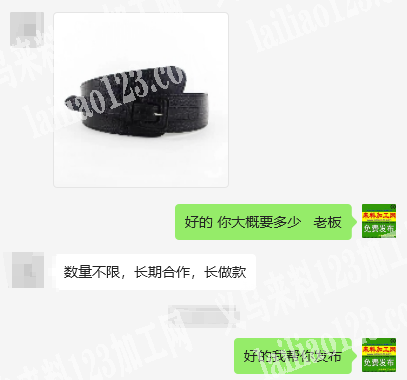 长期有腰封腰带订单，如图，数量不限，长期