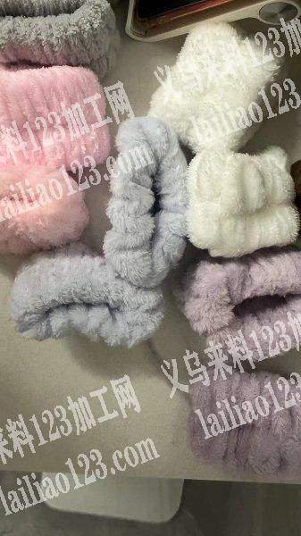 洗脸手腕带，毛绒手腕带，寻找源头厂家，我