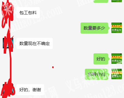 缝纫订单，做宠物房子，成品订单，老板委托