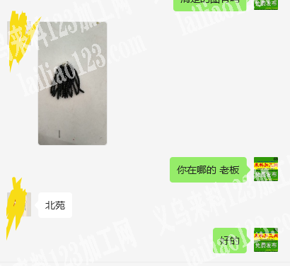 穿珠子的手工活外发加工，如图，寻找义乌本