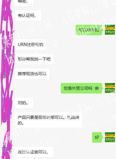 外贸充棉外发加工，量大，寻找有认证的工厂