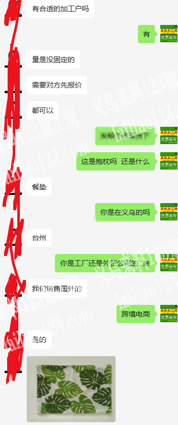 外贸餐垫平车活外发加工，如图，纯加工，我