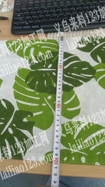 外贸餐垫平车活外发加工，如图，纯加工，我