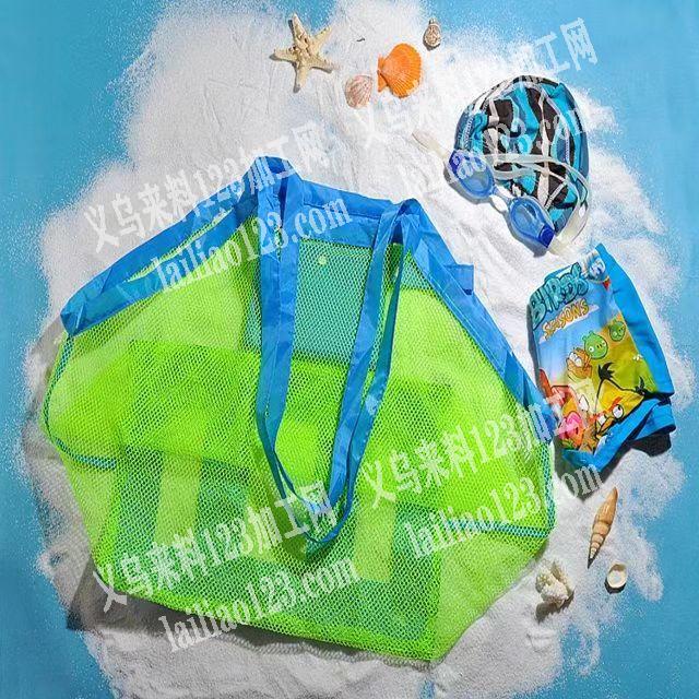 大量沙滩折叠网袋外发加工，如图，量大，寻