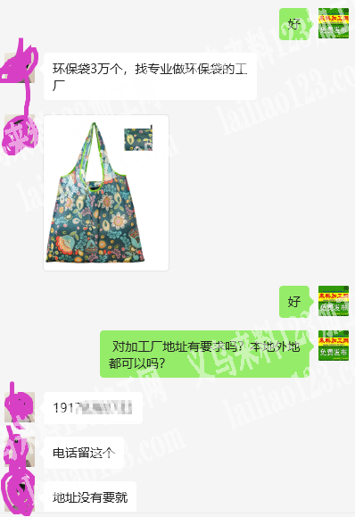 《本地外地均可》环保袋3万个，找专业做环