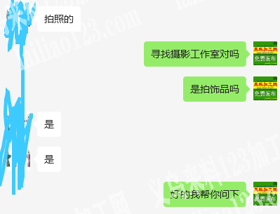 饰品拍照，寻找摄影工作室，