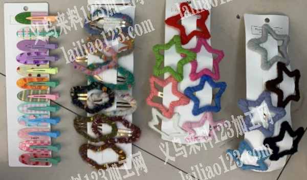 《下半年长期有货的手工活，如图》BB夹子