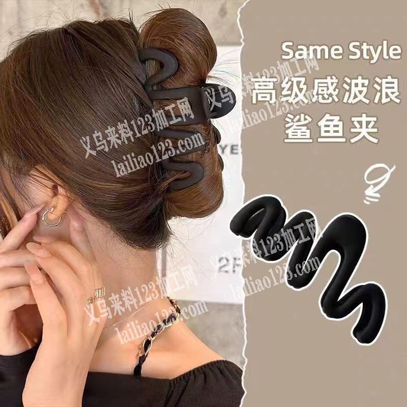 注塑发夹，如图这样的，寻找注塑的工厂合作