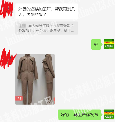 大量外贸裤子衣服套装裁片外发加工，纯加工
