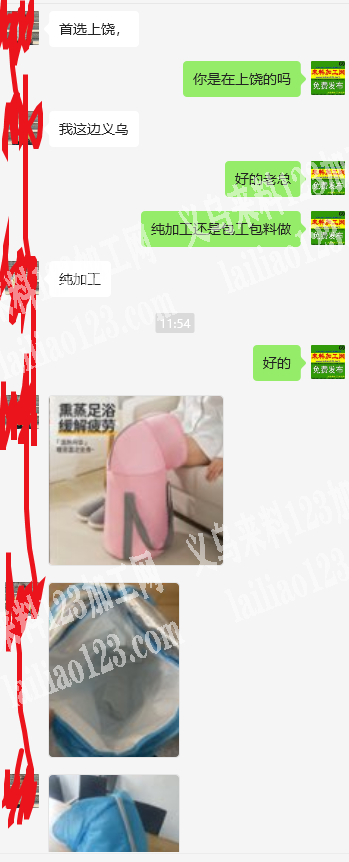 《发外地》常年大量泡脚桶订单外发加工，纯加工，寻找