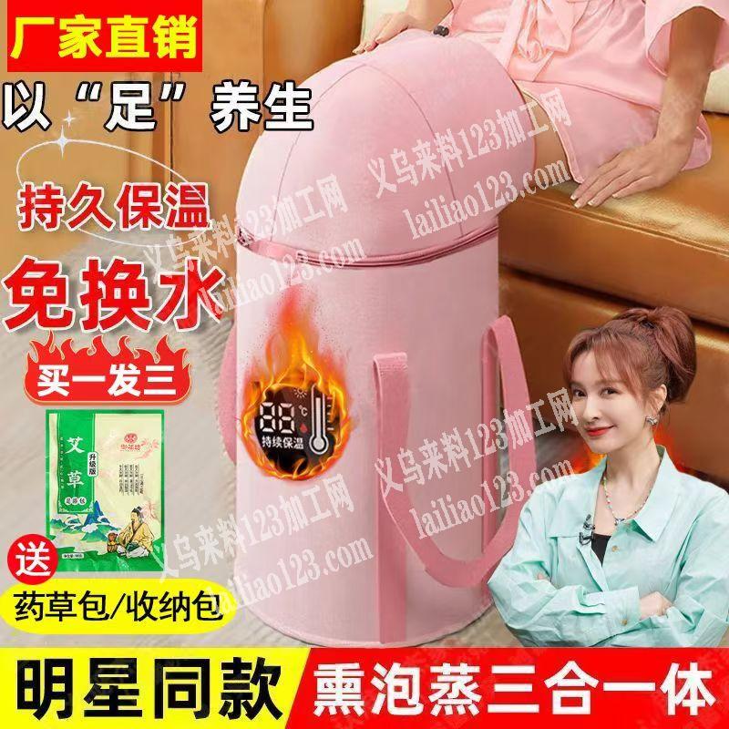 《做到年底都有货》公司大量泡脚桶订单，寻