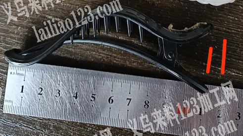 《这个塑料的发夹。寻找注塑的工厂》找注塑