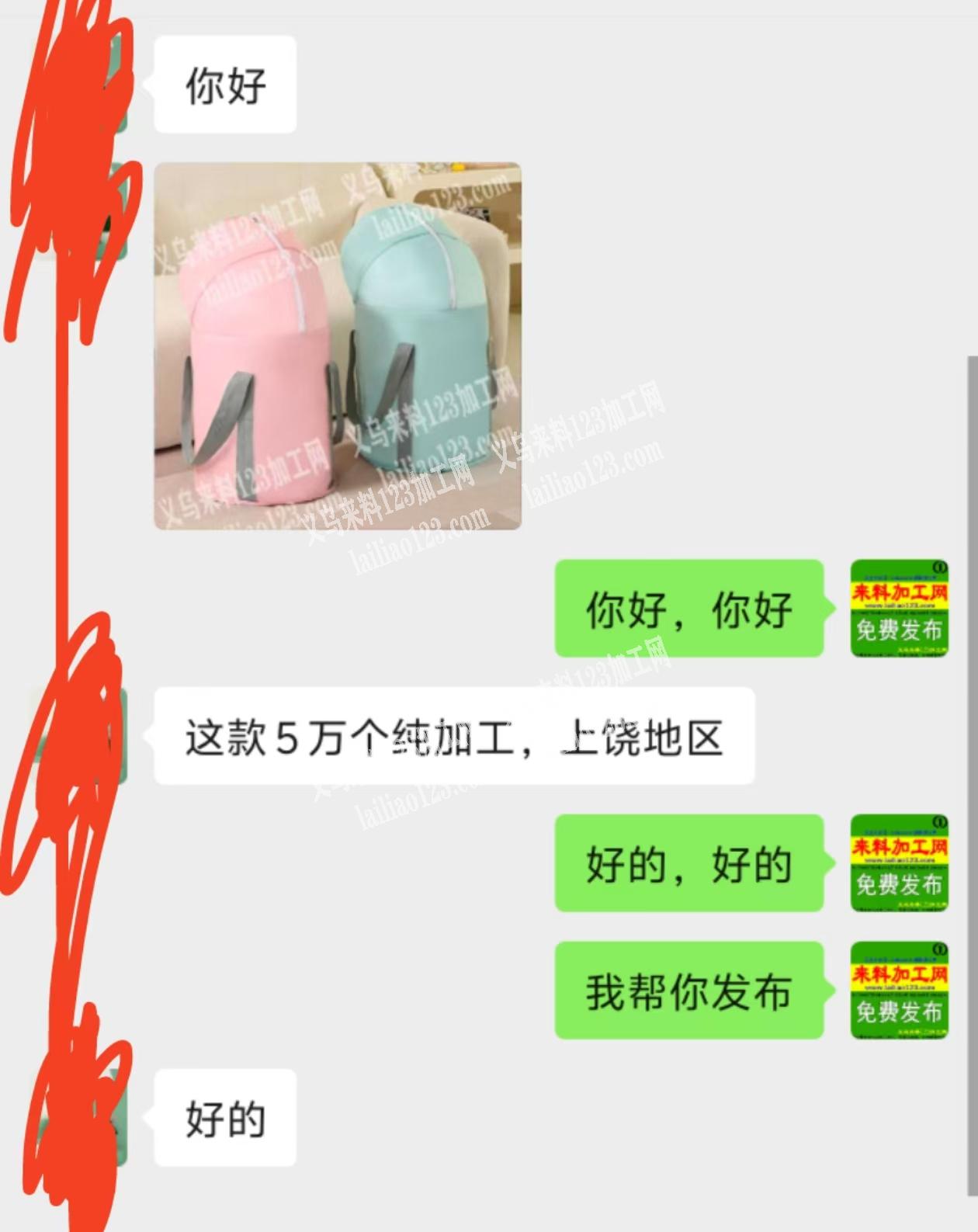 50000泡脚桶订单，外发加工，纯加工，